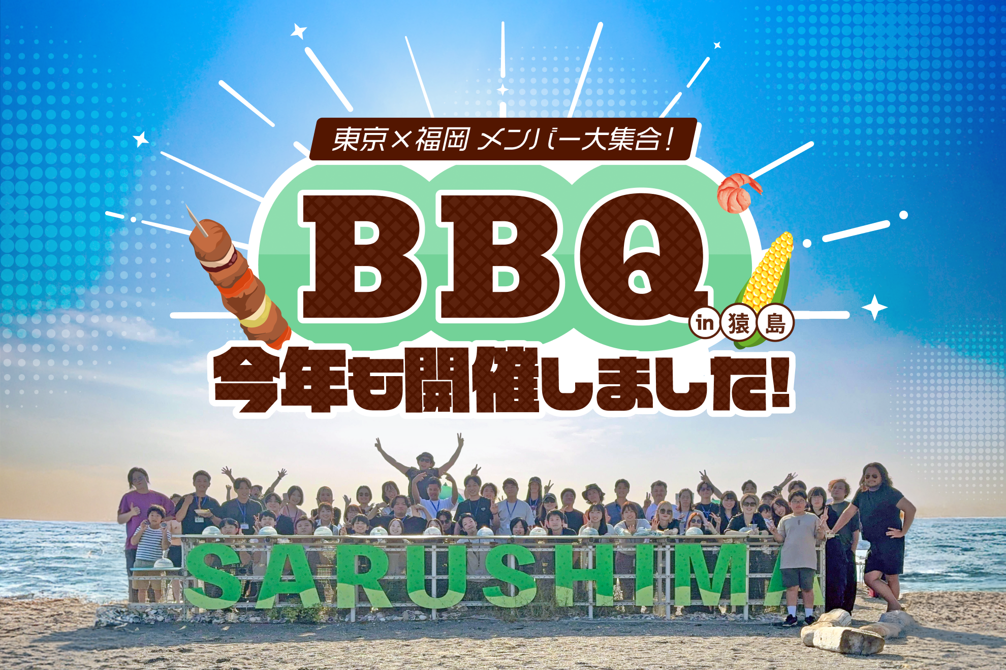 recruit_1980x1320 (5)