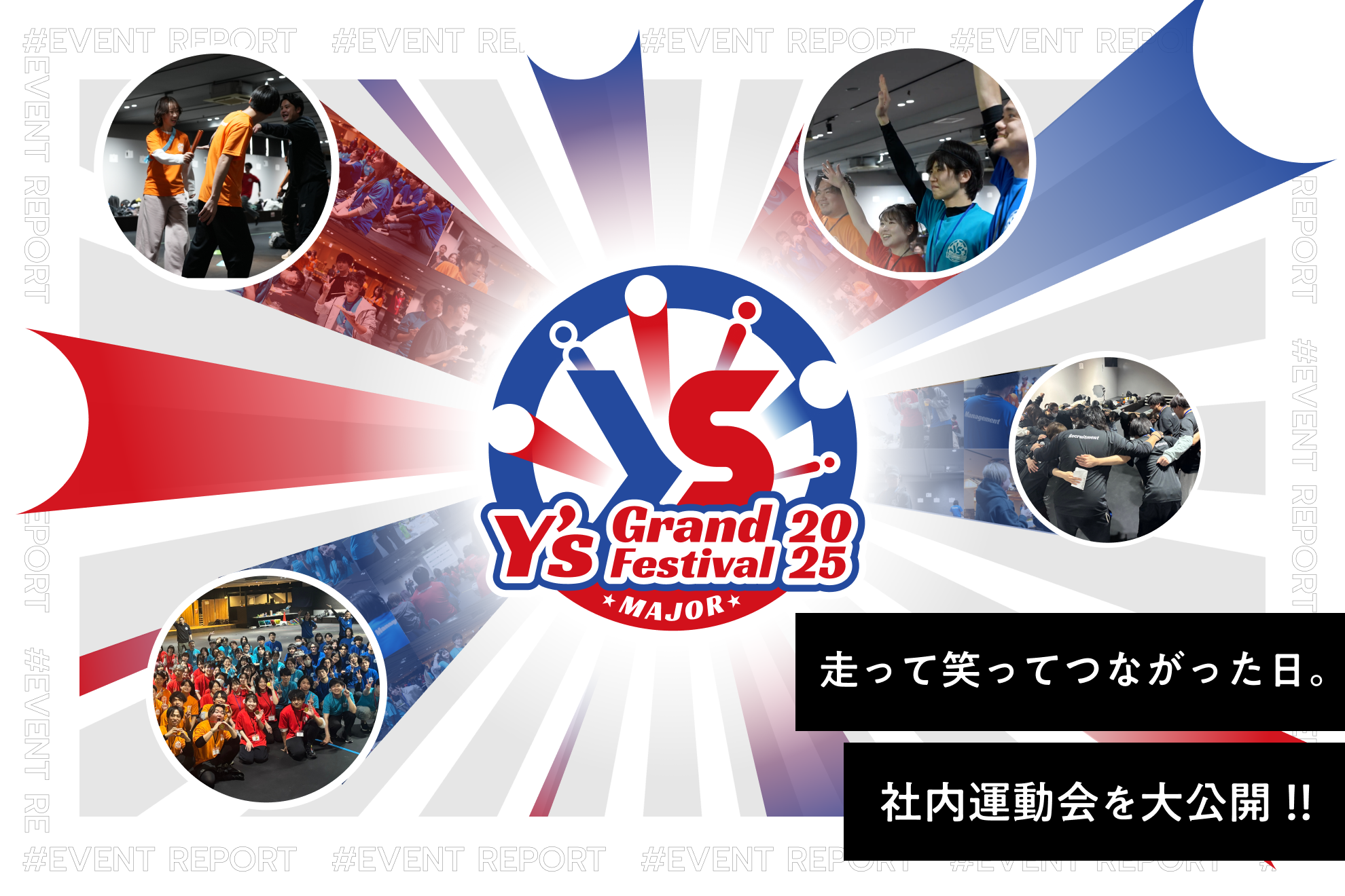 recruit_1980x1320 (7)