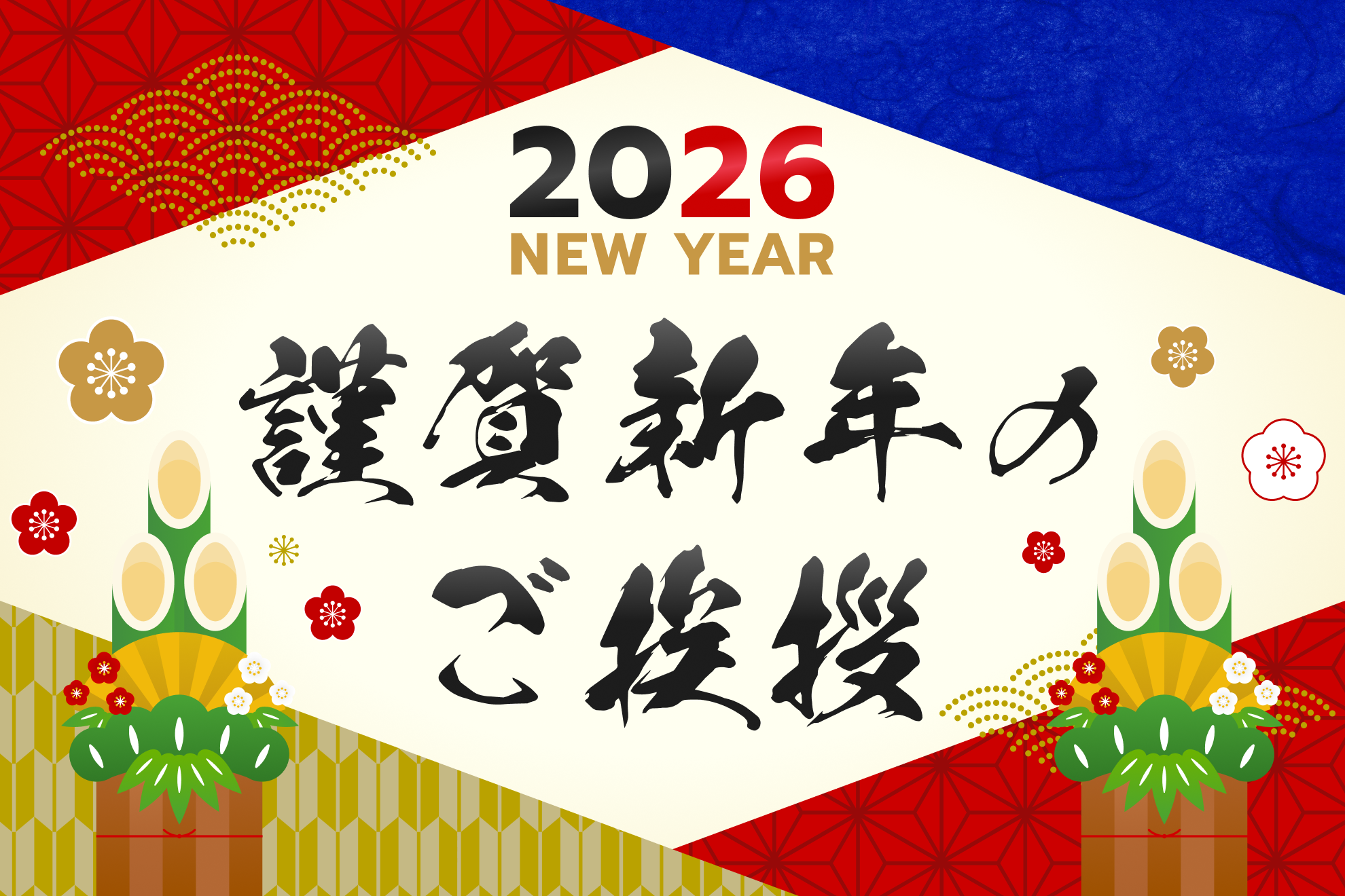 recruit_1980x1320 (2)