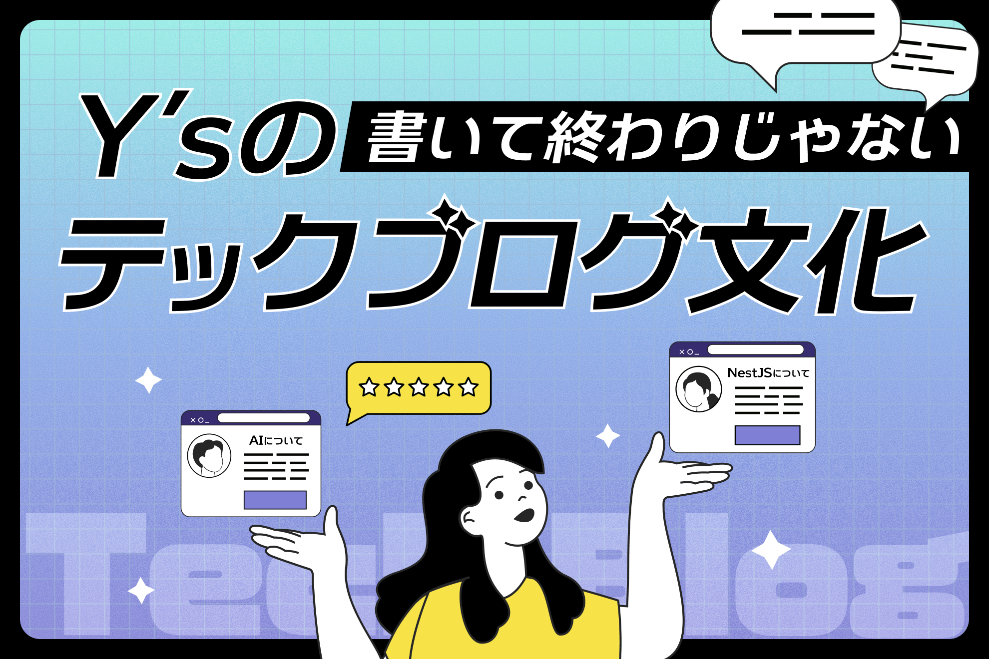 recruit_1980x1320 (8)