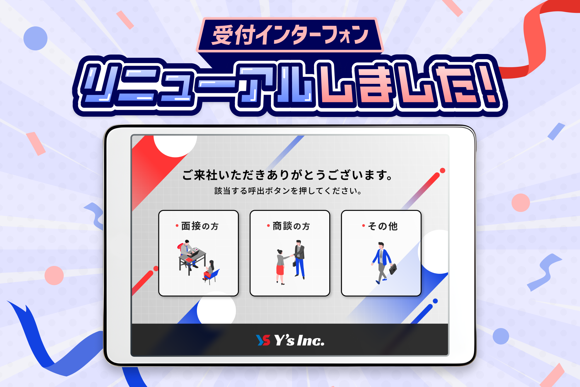 recruit_1980x1320 (3)