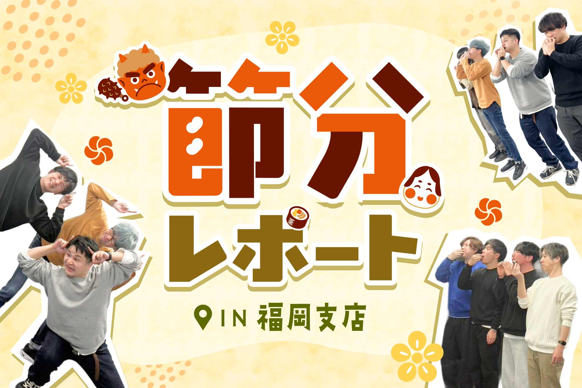 recruit_1980x1320 (9)