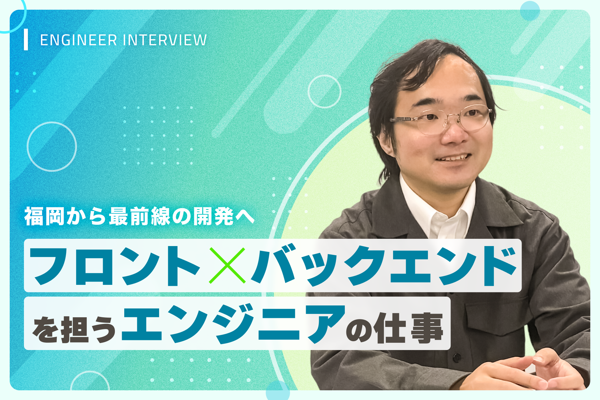 recruit_1980x1320のコピー