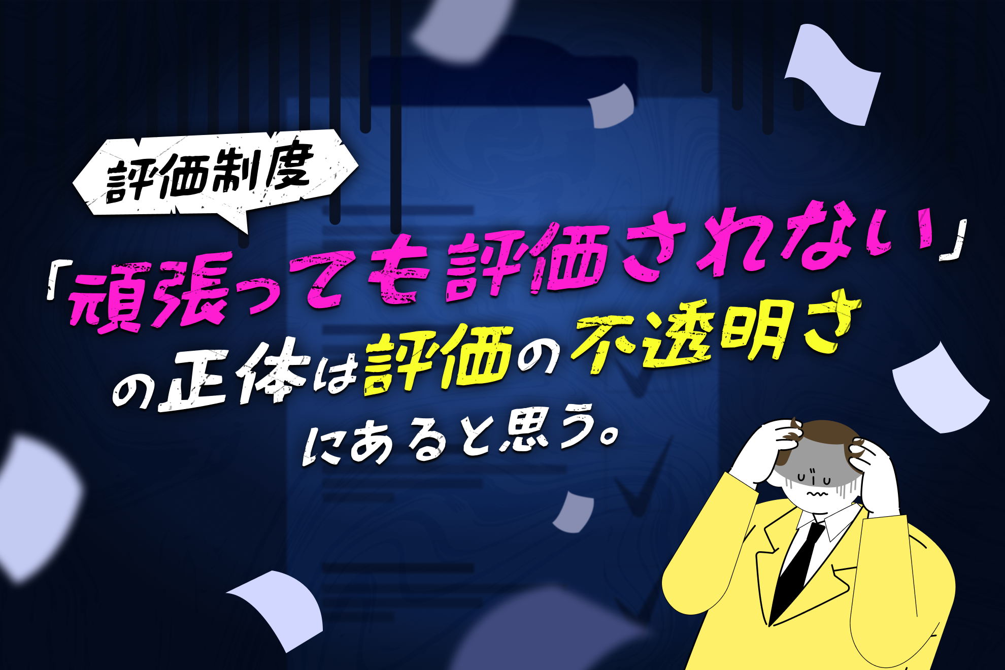 recruit_1980x1320 (11)